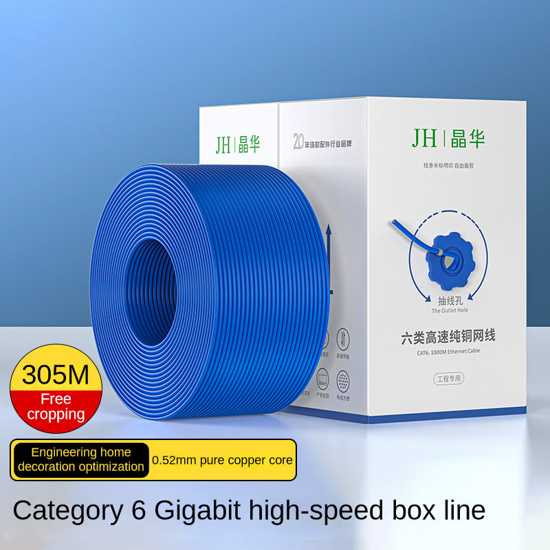 P615Y Category 6 Gigabit Engineering Decoration Network Cable