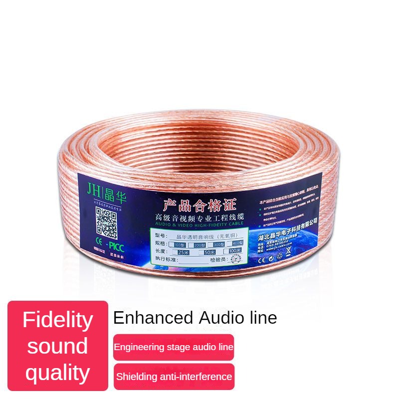 IP436  High quality engineering audio line