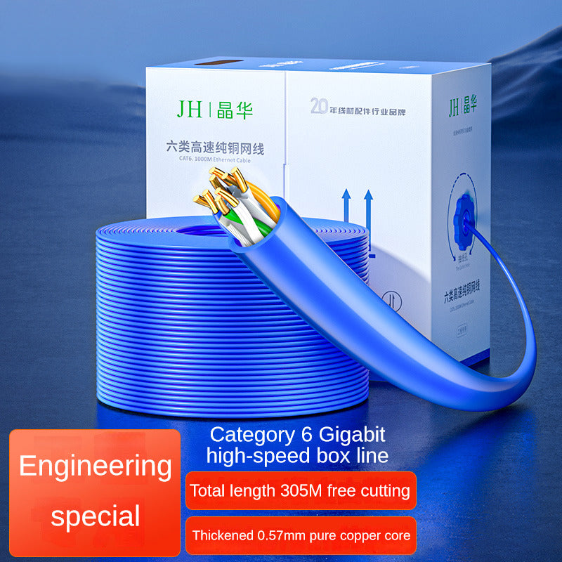 IP616Y Category 6 Gigabit Engineering Decoration Network Cable