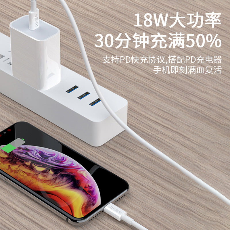 IU240 Apple PD Fast Charging Data Cable