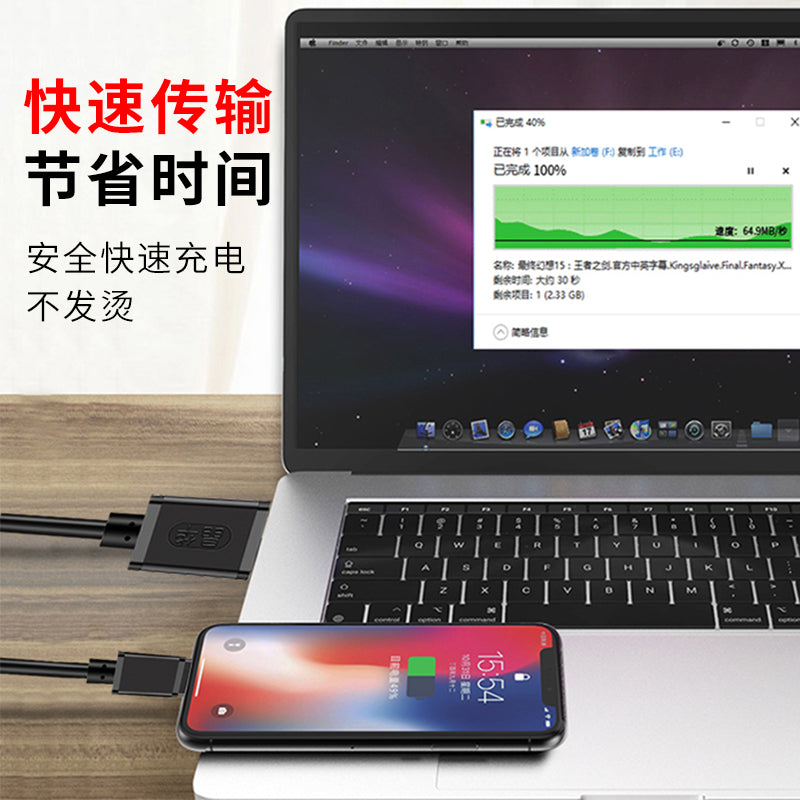 IU425 - Fashion Apple Black
