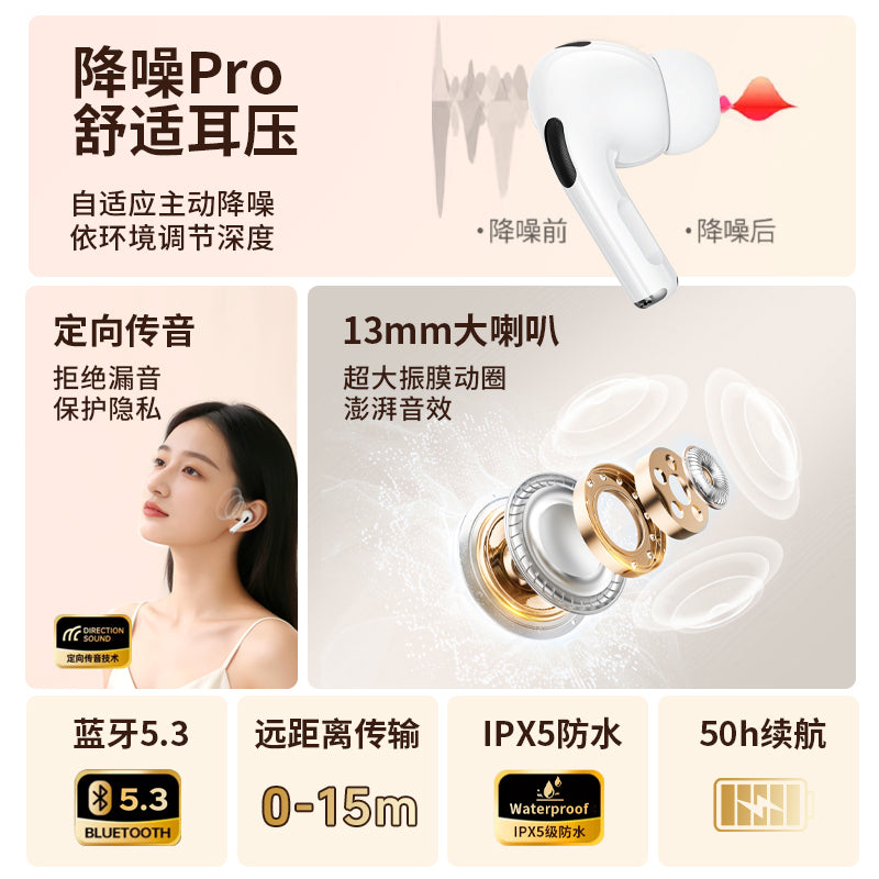 EJ-05-116 In-ear Upgrade 5th Generation White Bluetooth Headphones