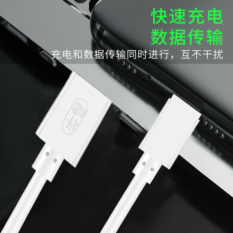 IU421 - Fashion Android White