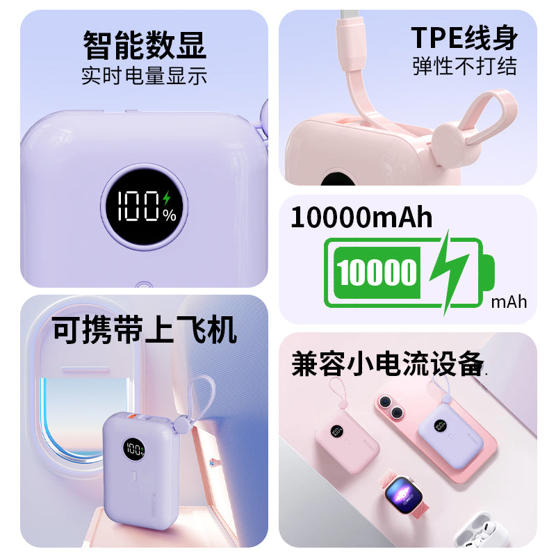 M516 MINI Fast-Charging Portable Power Bank