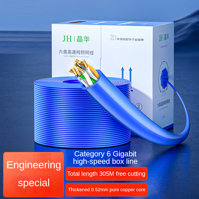 P615Y Category 6 Gigabit Engineering Decoration Network Cable