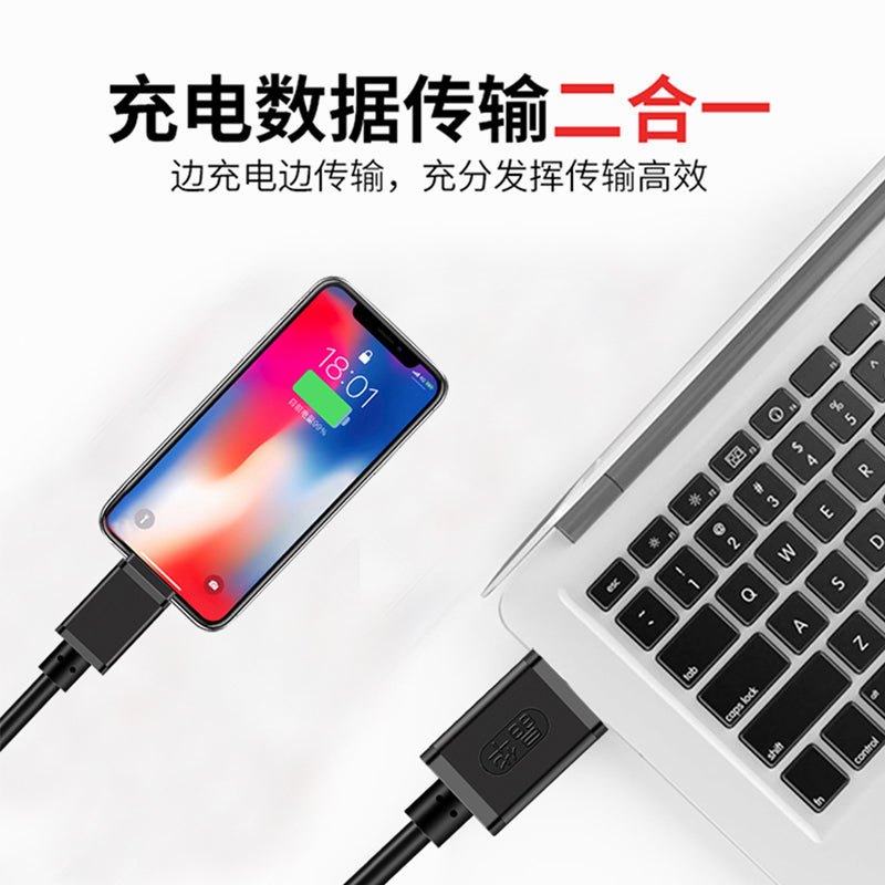 IU425 - Fashion Apple Black