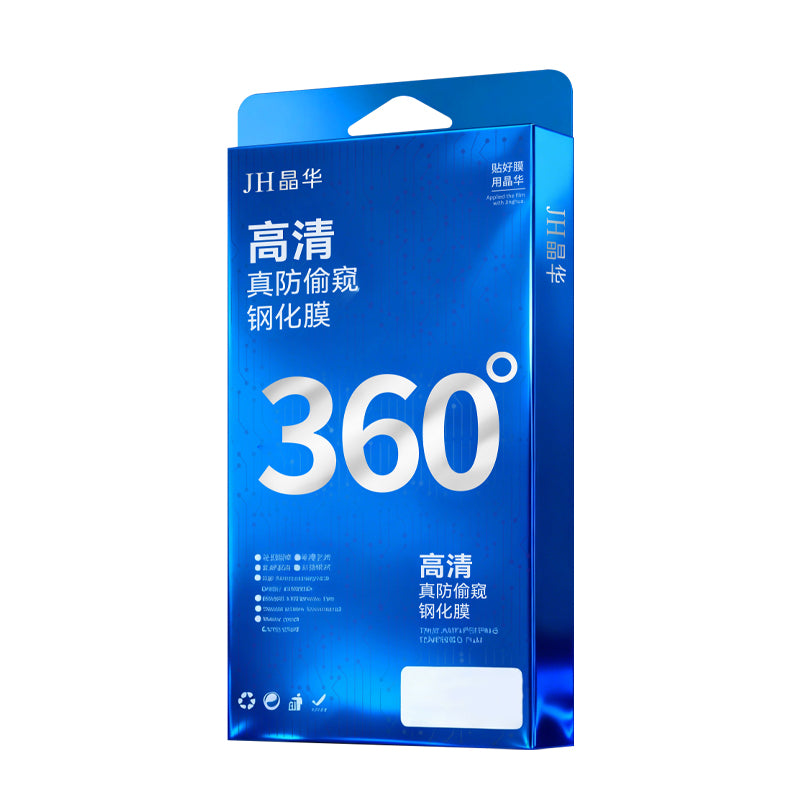 GHM-01- (29-40) Dust-free Cabin Anti-peeping Tempered Glass