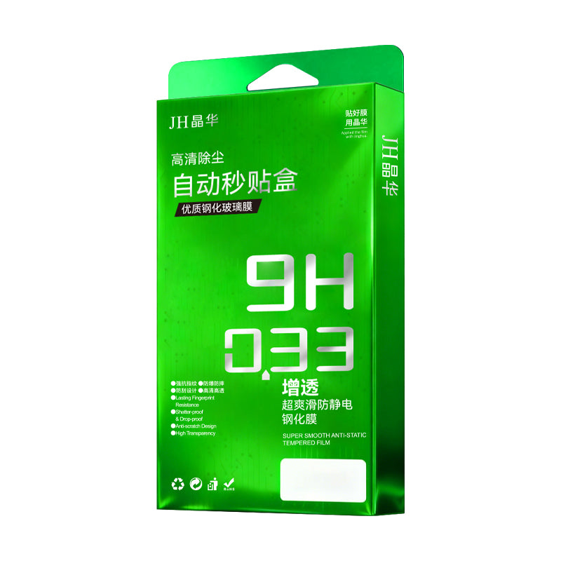 GHM-01 (15 - 28) Dust-Free Cabin High-Definition Tempered Glass