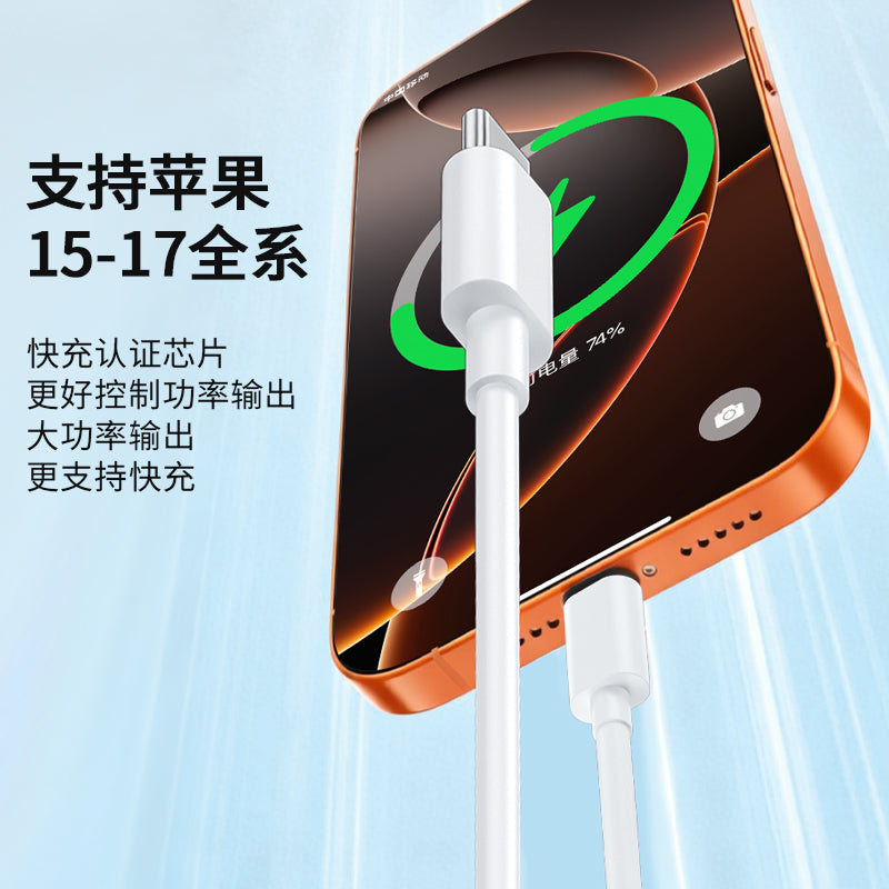 SJX-02-94 Dual C Data Cable (Type-C to Type-C)