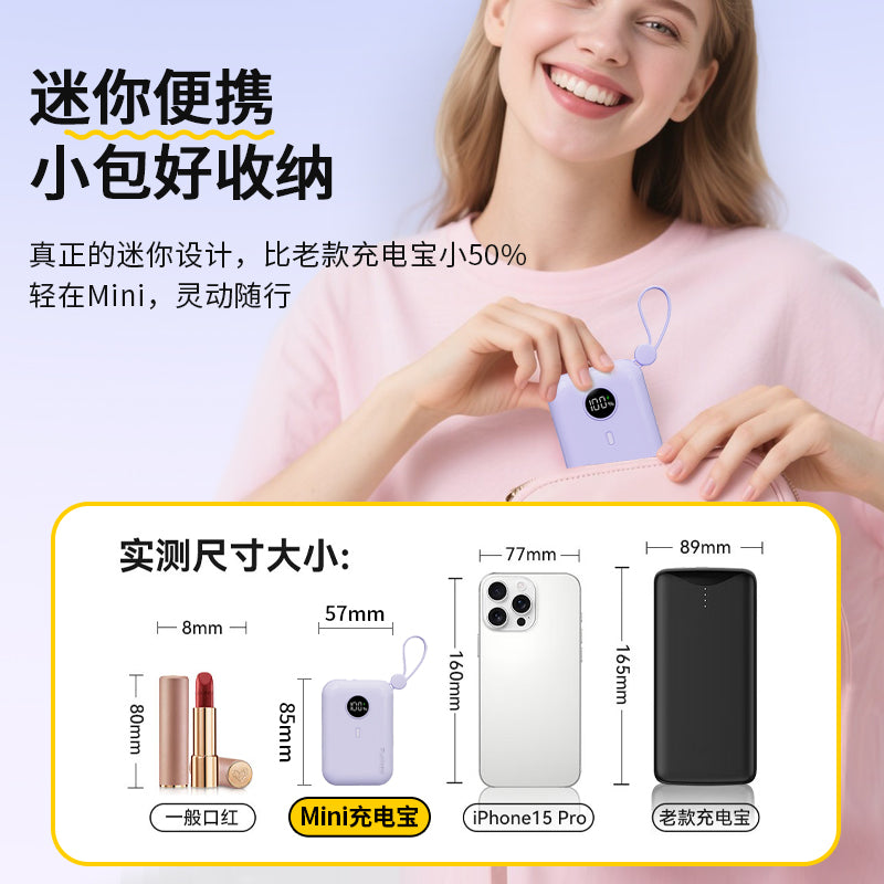 M516 MINI Fast-Charging Portable Power Bank