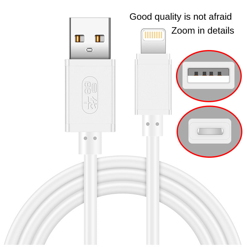 IU426 Apple Data Cable