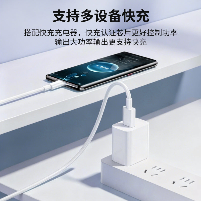 SJX-02-90 T-shaped mouth Android data cable (USB to Micro)