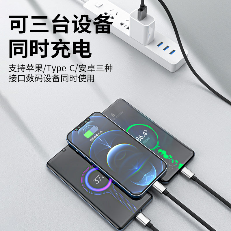 IU381 Three-in-One Fast Charging Data Cable (Blue) Elite Edition