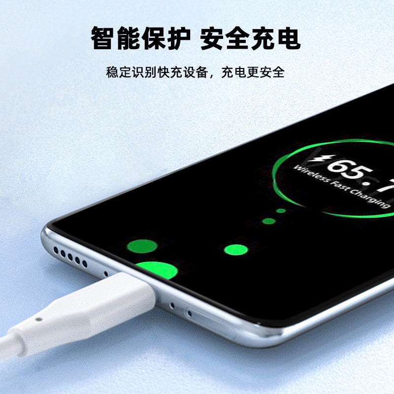 IM102 Android data cable