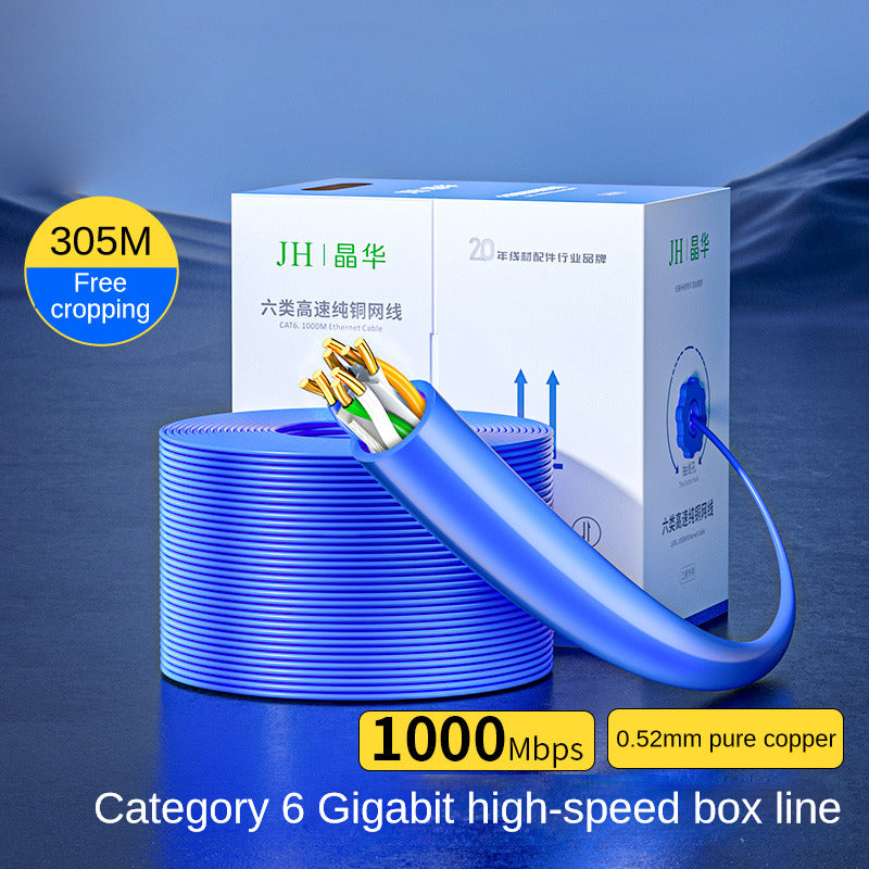 P615Y Category 6 Gigabit Engineering Decoration Network Cable