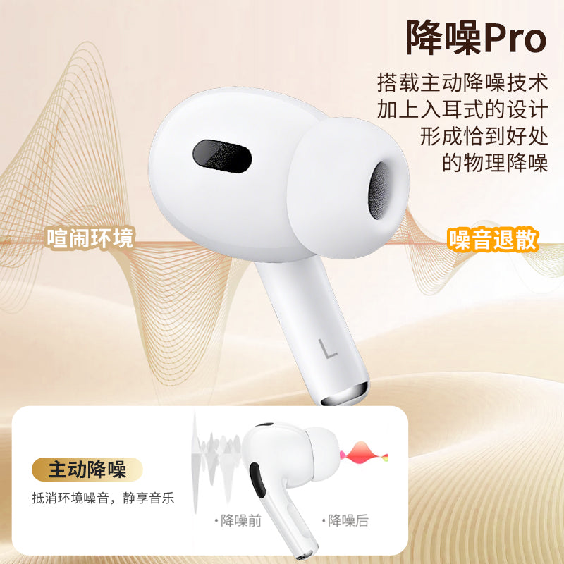 EJ-05-116 In-ear Upgrade 5th Generation White Bluetooth Headphones