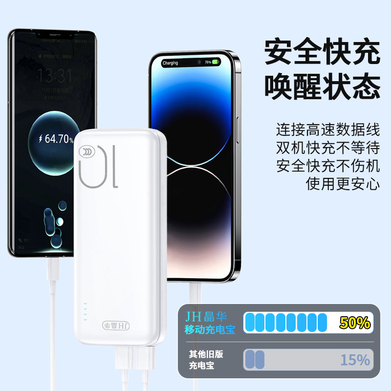 M517 Universal Version Portable Power Bank with 10000mAh Capacity