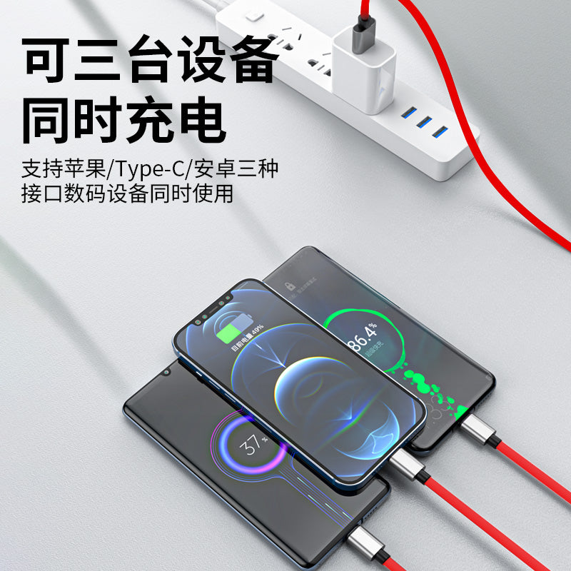 IU382 3-in-1 Fast Charge Data Cable (Red) Elite Edition