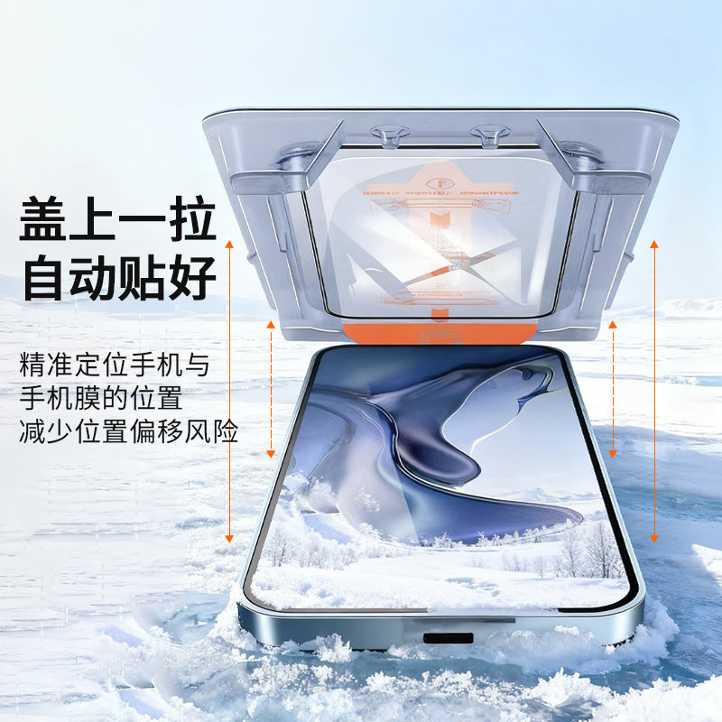 GHM-01 (15 - 28) Dust-Free Cabin High-Definition Tempered Glass