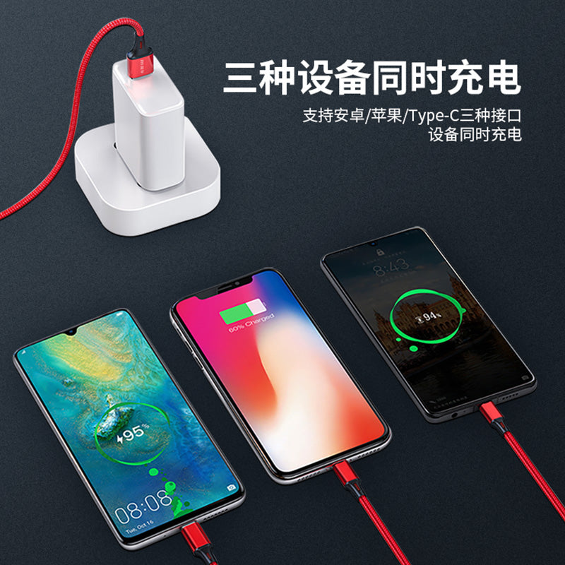 IU358D - Alloy One-to-Three Data Cable (Red)
