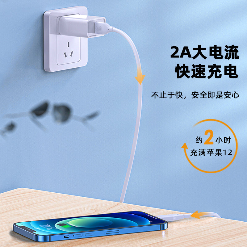 IM108 Apple data cable