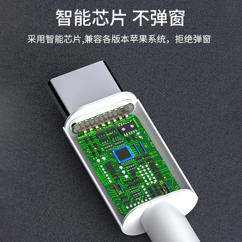 IU240 Apple PD Fast Charging Data Cable