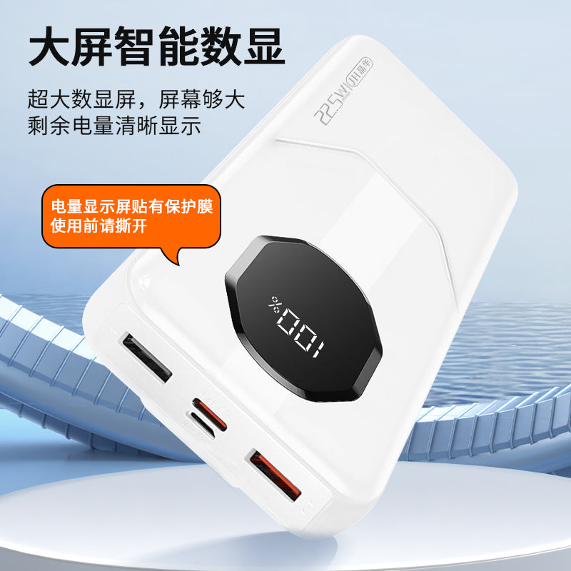 M520 comes with a digital display fast-charging portable power bank with a capacity of 20000mAh