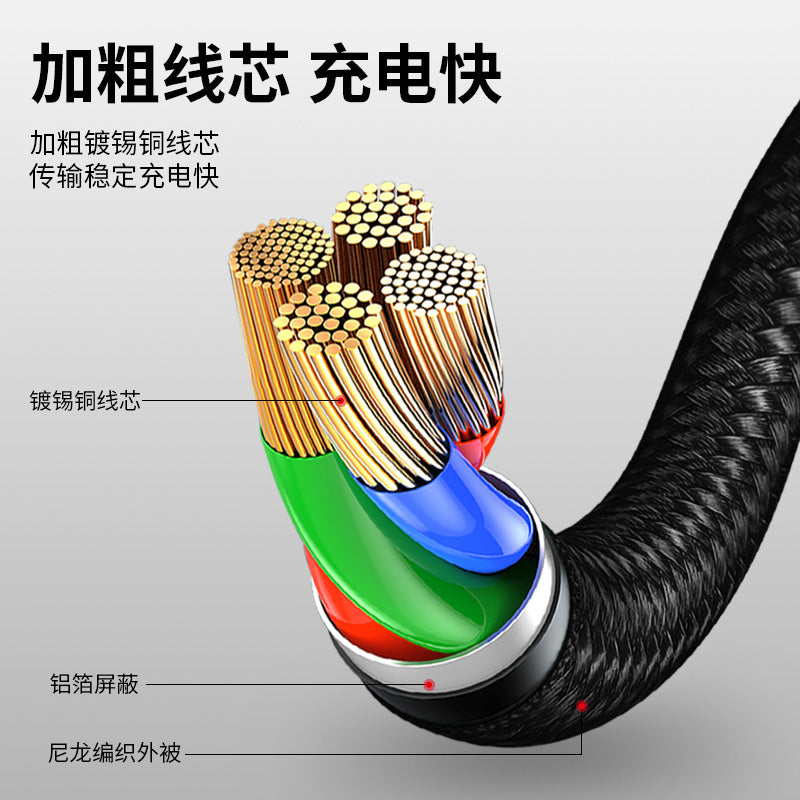 IU357D-Alloy One-to-Three Data Cable (Black)