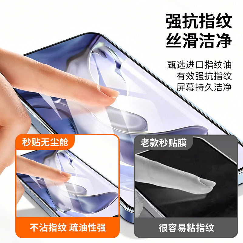 GHM-01 (15 - 28) Dust-Free Cabin High-Definition Tempered Glass