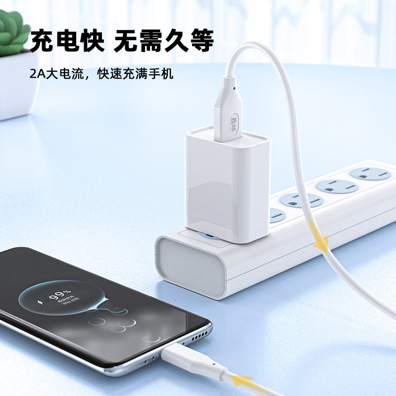 IM102 Android data cable