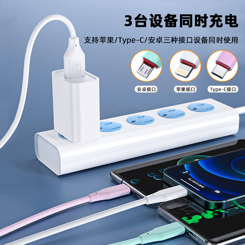 IM168 1-meter 3-color white data cable