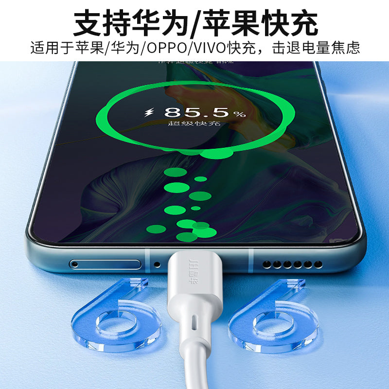 IM270 Huawei 66W Fast Charging Data Cable A-C