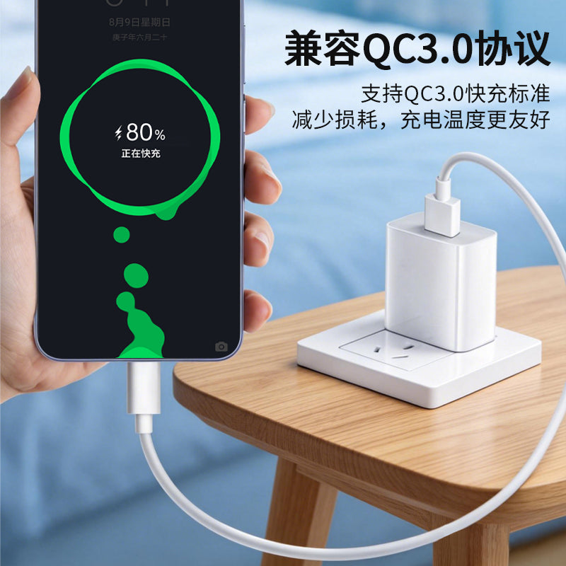 SJX-02-91 Type-C Data Cable (USB to Type-C)