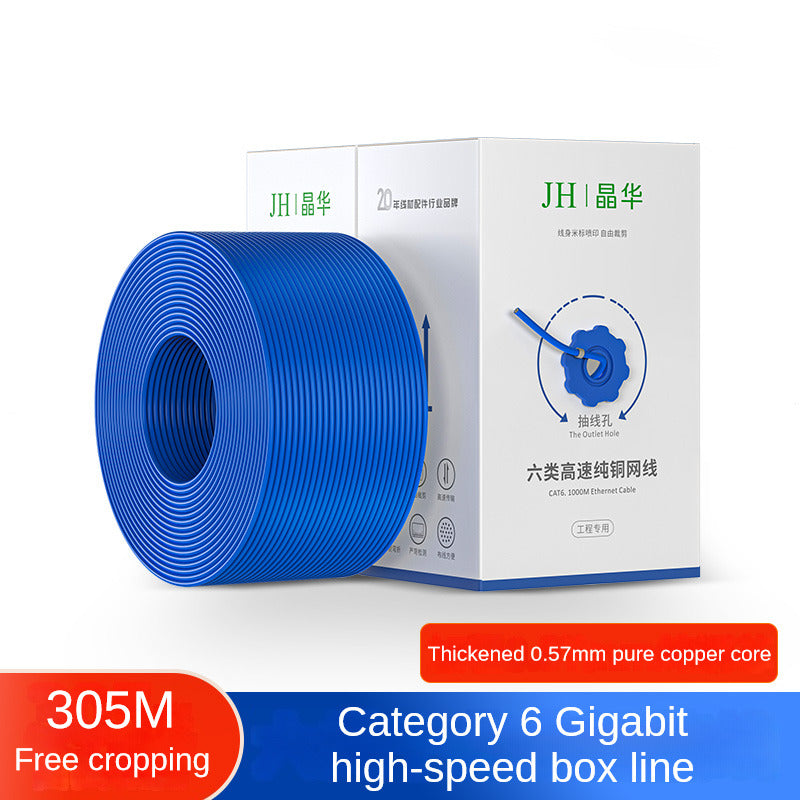 IP616Y Category 6 Gigabit Engineering Decoration Network Cable