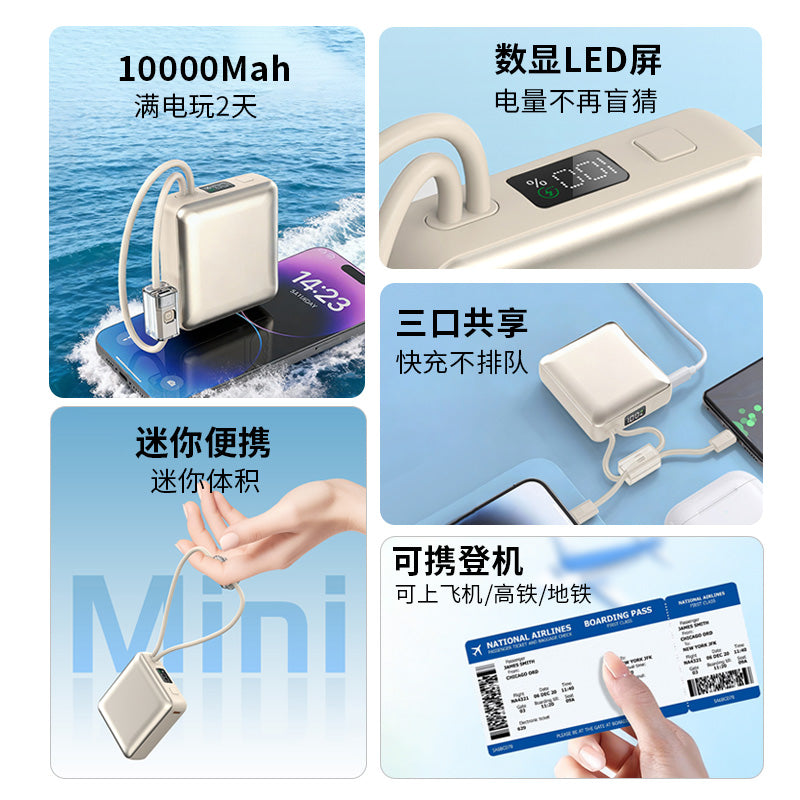 CDB-03-46 -- T008 - Mini Portable Charger