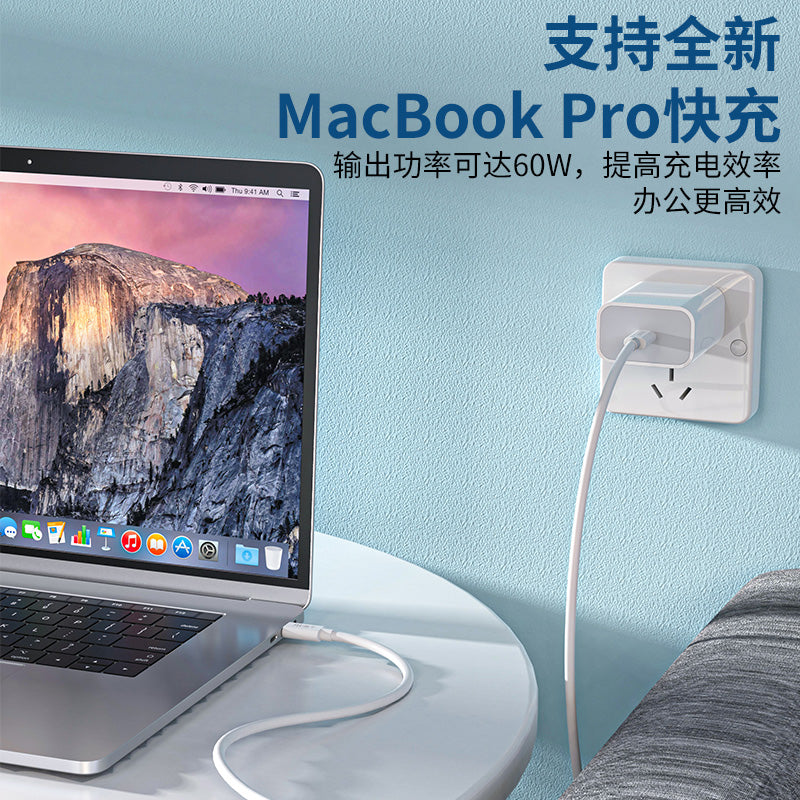 IU265-C charging cable for C, 20V, 3.25A, 65W