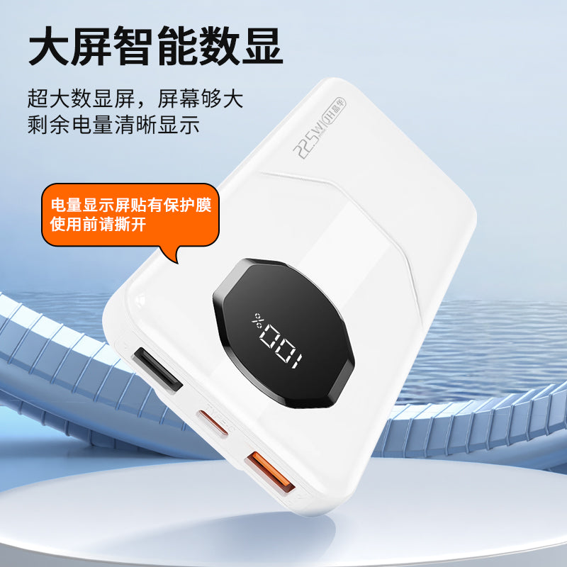M519 comes with a 10000mAh fast-charging portable power bank with LED display