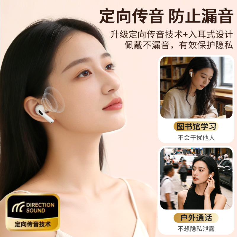 EJ-05-116 In-ear Upgrade 5th Generation White Bluetooth Headphones