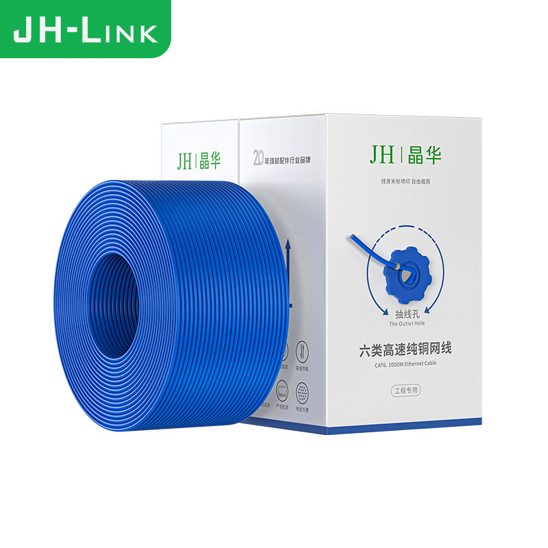 P615Y Category 6 Gigabit Engineering Decoration Network Cable