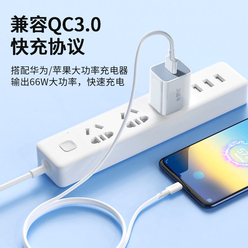 IM270 Huawei 66W Fast Charging Data Cable A-C