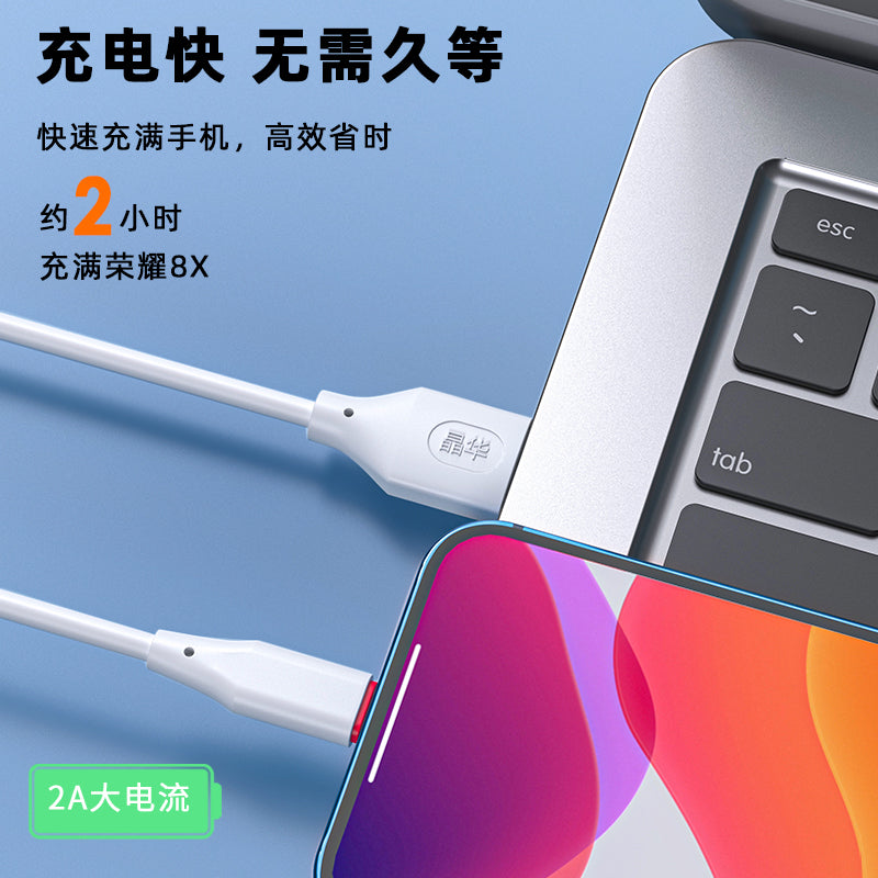 IM168 1-meter 3-color white data cable
