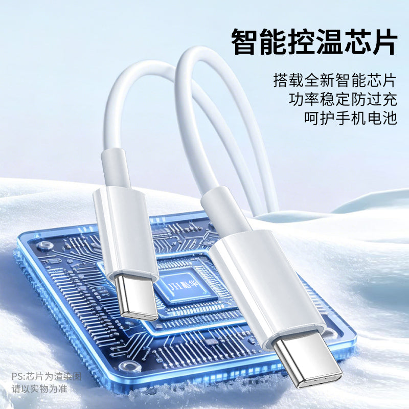 SJX-02-94 Dual C Data Cable (Type-C to Type-C)