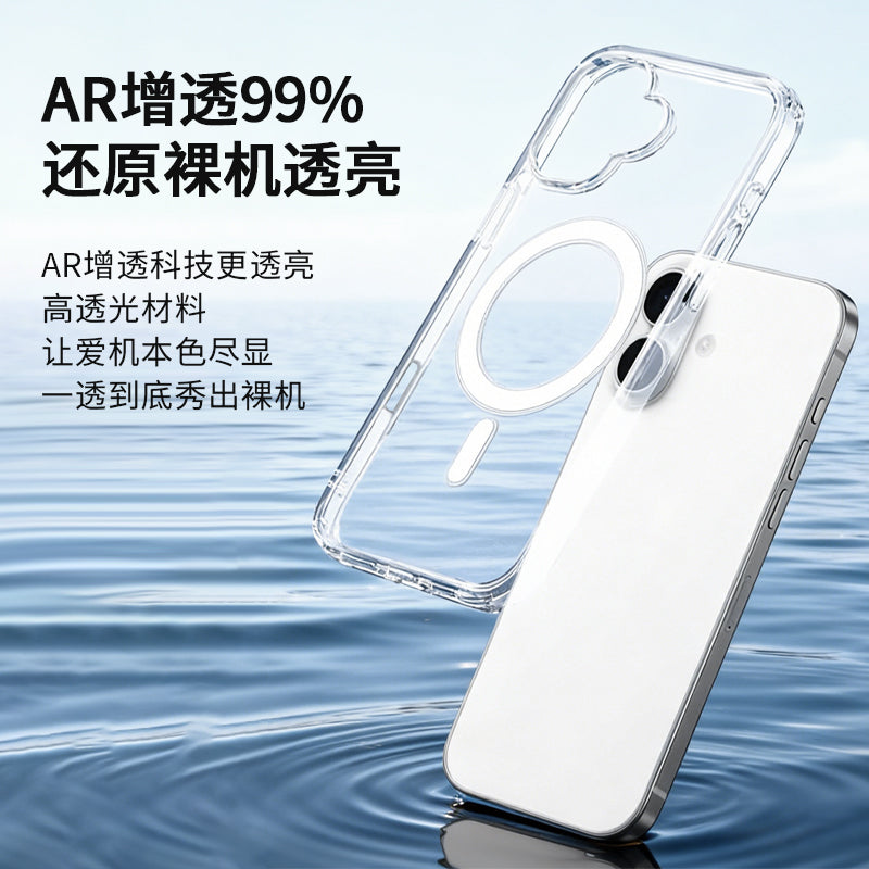 SJK-01-(95-107) Magnetic Transparent Phone Case