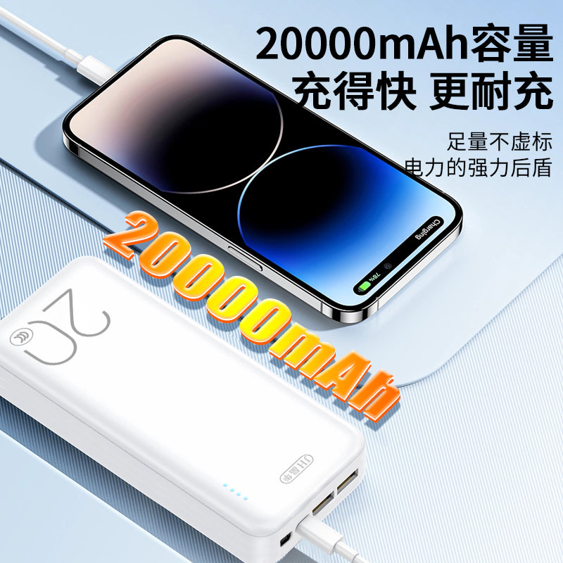 M518 Universal Version Portable Power Bank with 20000mAh Capacity