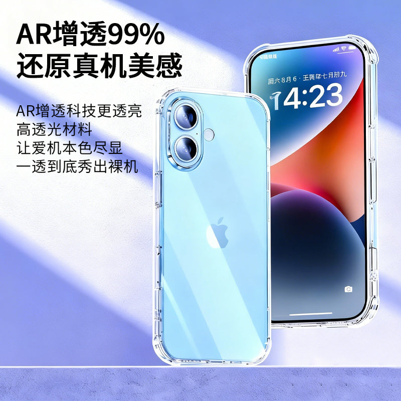 SJK-01-(80-94) Transparent Phone Case