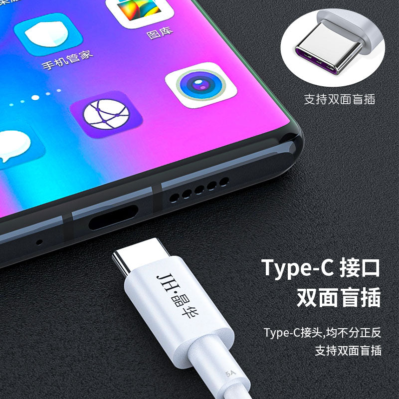 IU260C-U Universal Type C Supercharge 5A Data Cable
