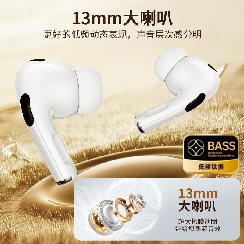 EJ-05-116 In-ear Upgrade 5th Generation White Bluetooth Headphones