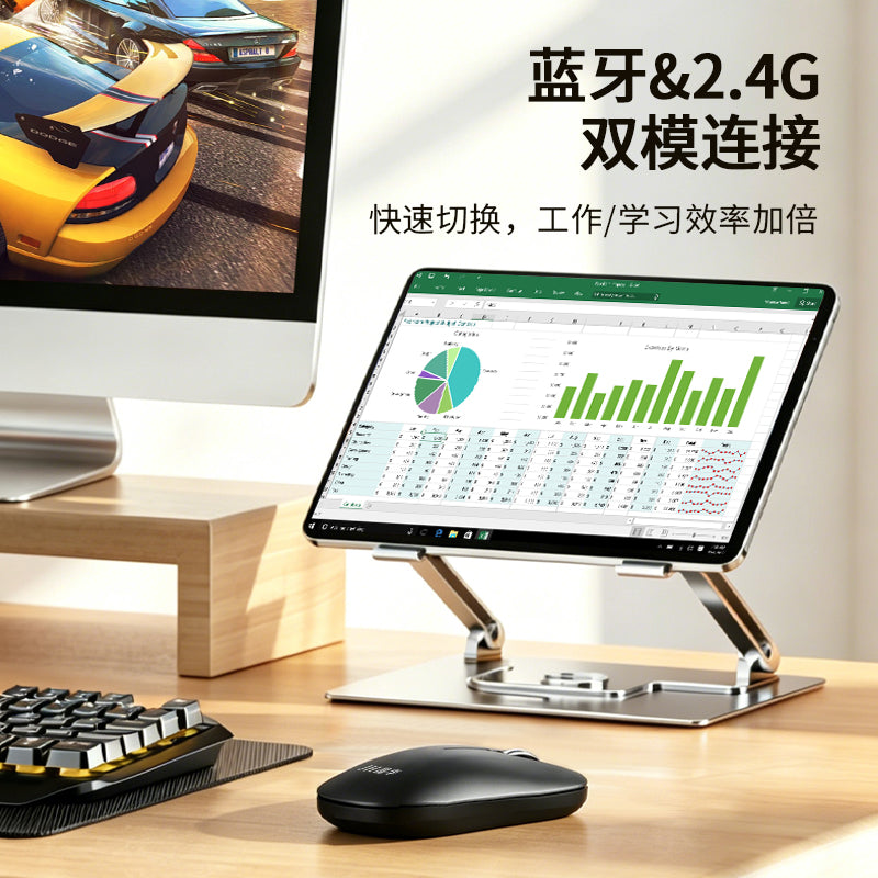 SB-03-71 Wireless Office Mouse