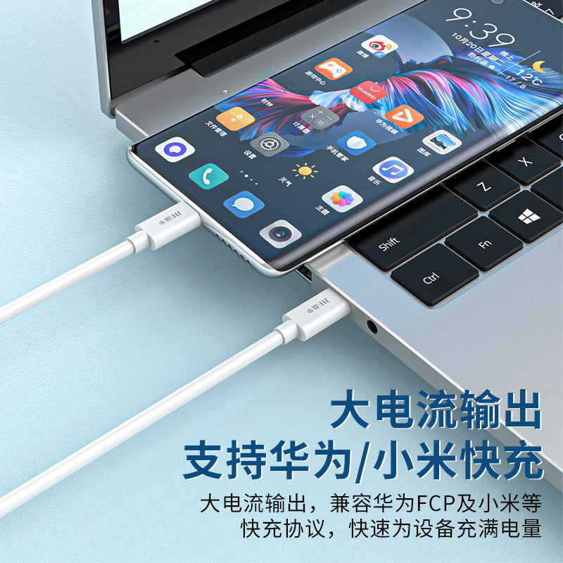 IU265-C charging cable for C, 20V, 3.25A, 65W