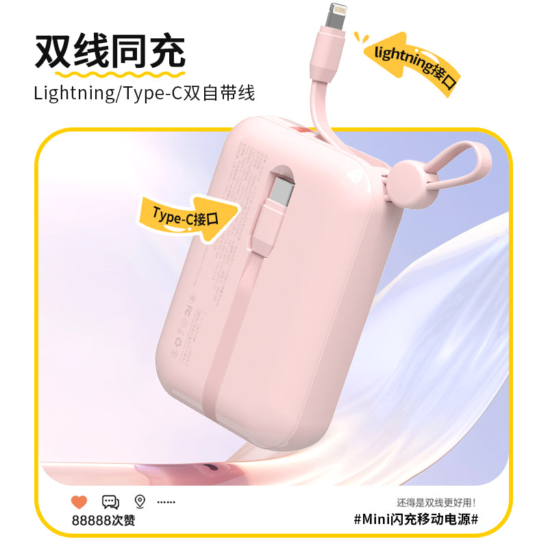 M516 MINI Fast-Charging Portable Power Bank